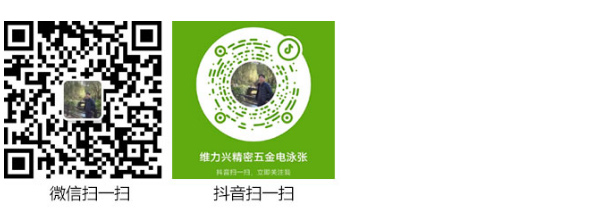 东莞市AG九游会J9.com五金制品有限公司 东莞市AG九游会J9.com五金制品有限公司