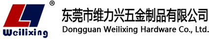 东莞市AG九游会J9.com五金制品有限公司